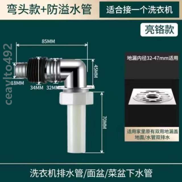 万能转接头挖地漏马桶地配件器110不大全防溢水移位水管马桶扁管