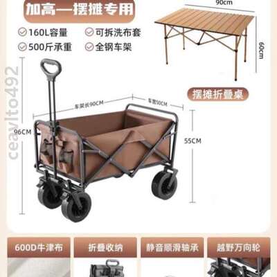 小可折叠拖车手推车野营户外手推折叠车摆摊野餐营地拉车露营车野