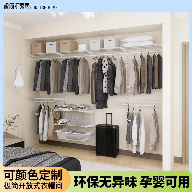 家用卧室开放衣帽间砌墙步入式简易置物架出租屋挂衣区多金属衣柜