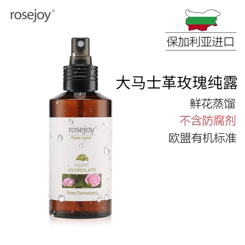 RoseJoy大马士革玫瑰纯露保湿