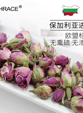 原装进口R.thrace玫瑰花茶干花原产地种植欧盟有机无农药无熏硫