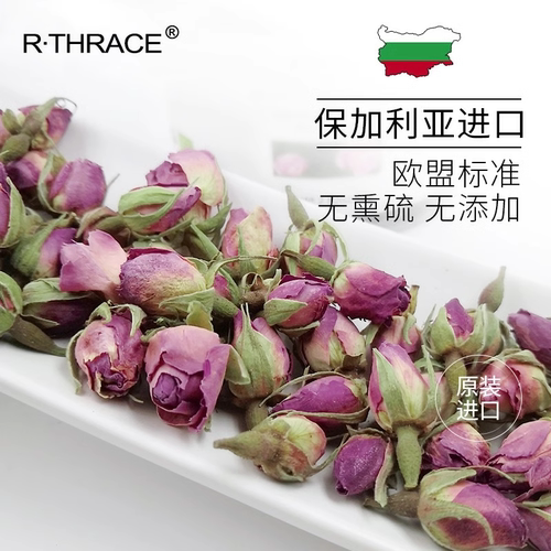 保加利亚进口玫瑰花茶R.thrace