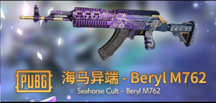 绝地求生全球总决赛 绝地求生皮肤兑换码夏日豹纹比基尼套装泳装pubg吃鸡steam激活码 图片价格品牌报价 原仓数据