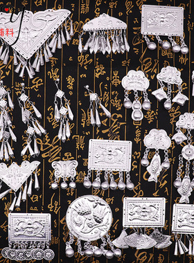 苗族银饰凉山黔东南银饰吊坠芝麻铃diy手工制作汉服古风步摇配饰