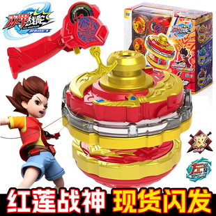 三宝双甲战陀儿童陀螺玩具超变3男孩拉线旋转对战双层红莲战神