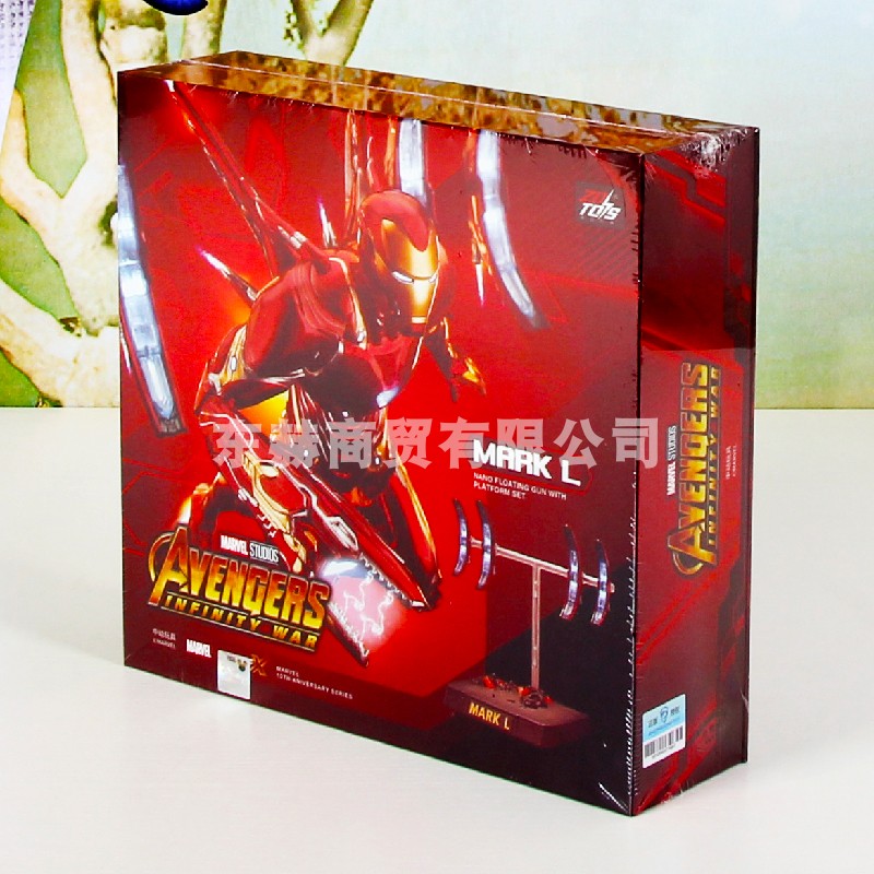中动玩具钢铁侠MK50场景套装正版手办漫威复仇者联盟模型兵人摆件