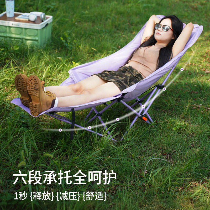 户外折叠躺椅可调节野餐露营椅子