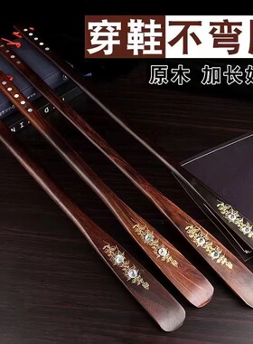 实木鞋拔子长柄家用穿鞋神器登鞋扒子短柄小巧提鞋把子鞋拨子