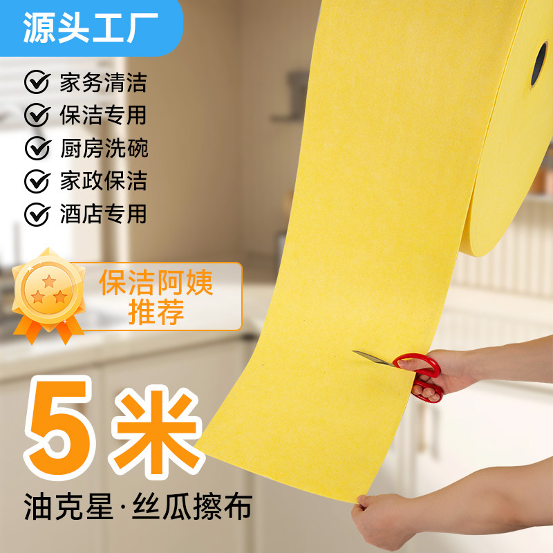 网红神奇天然丝瓜抹布加厚厨房专用洗碗布环氧彩砂美缝多功能清洁,家庭/个人清洁工具,抹布,淘宝优惠券,粉丝福利购,淘宝优惠卷