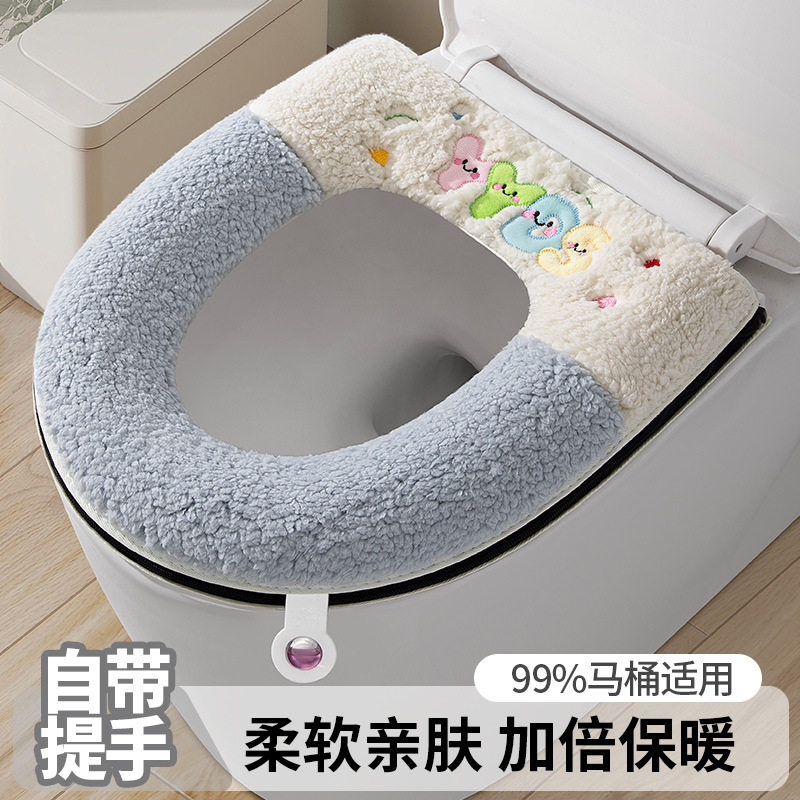 YYDS羊羔绒拉链式马桶垫卡通马桶套/马桶座圈