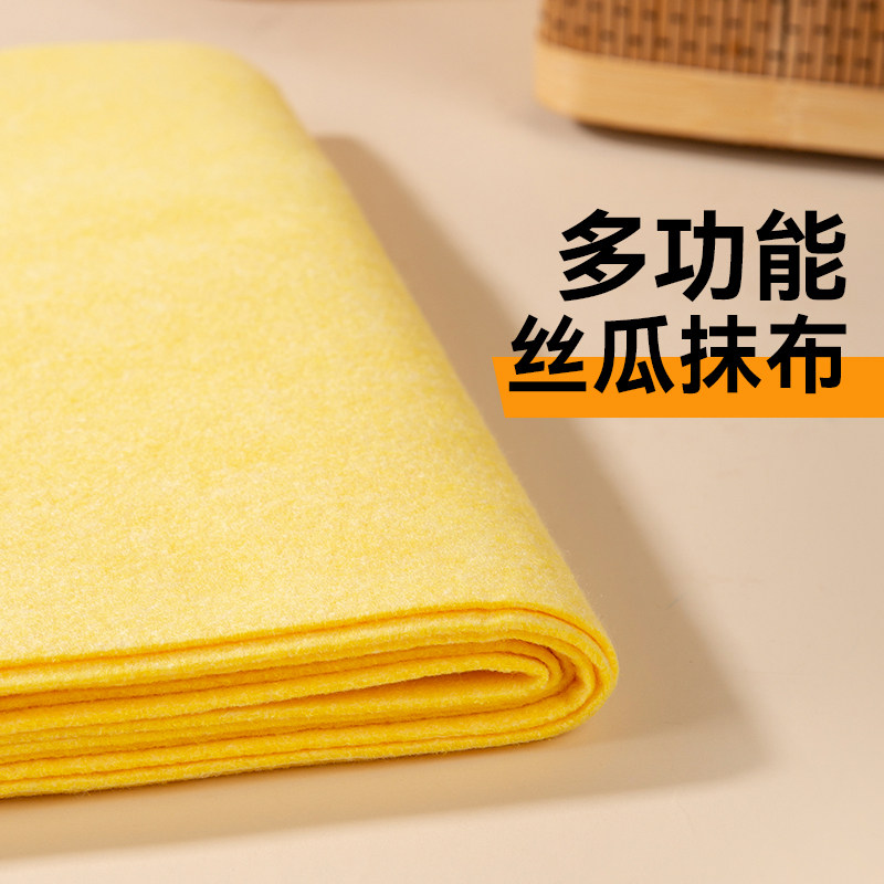 神奇椰壳抹布洗碗布吸水不沾油家用去油清洁巾竹纤维丝瓜,家庭/个人清洁工具,抹布,淘宝优惠券,粉丝福利购,淘宝优惠卷