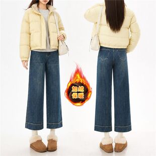 2026年八分九分烟管裤女加绒厚款秋冬季宽松小个子中腰显瘦牛仔裤