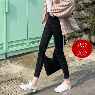 2025小个子秋季8分小脚高腰牛仔裤女薄绒弹力韩版显瘦八分九分裤