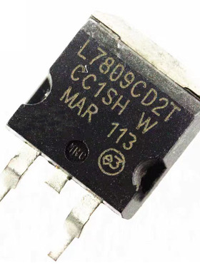 全新国产 贴片TO-263 L7809CD2T 三端稳压管 7809 L7809C2T