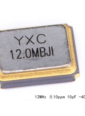 3225贴片无源晶振/YSX321SL 12MHz 10ppm 10pF X322512MMB4SI 4脚