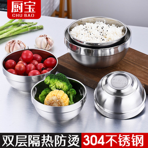 食品级不锈钢碗双层饭碗
