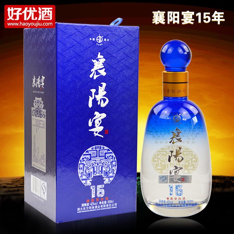 湖北东方明珠酒42度襄阳宴15年500ml兼香型国产白酒 粮食酒礼盒装