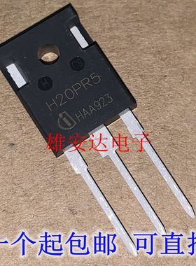 H20PR5 H20R1203 H30R1353/1602 FGA25N120电磁炉功率管IGBT全新
