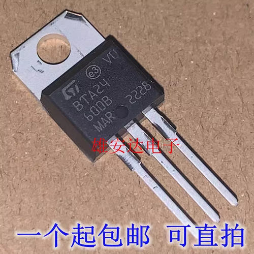 全新原装BTA24-600B BTA24600B 600V 24A双向可控硅 TO-220 进口