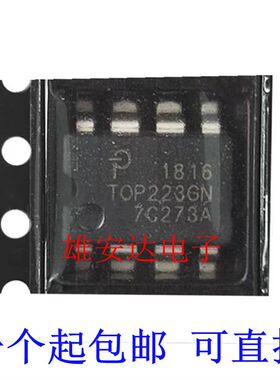 全新进口原装 TOP223GN TOP223G SOP-8贴片 电源管理芯片IC