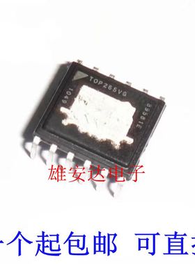 TOP264VG电源芯片 TOP265VG TOP266VG TOP267VG TOP268VG全新进口