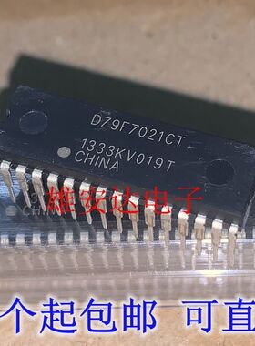 UPD79F7021CT D79F7021 双列直插32脚 全新进口原装单片机 进口