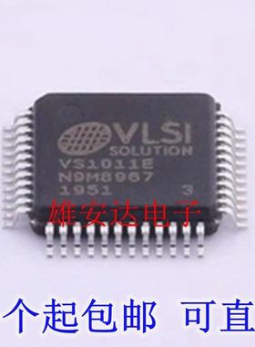 VS1011E-L VS1011E VS1011 LQFP48 MP3解码芯片 全新原装正品