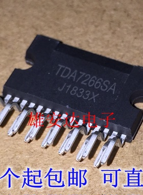 TDA7266SA CD7266CZ 音频功放放大器芯片IC 全新原装