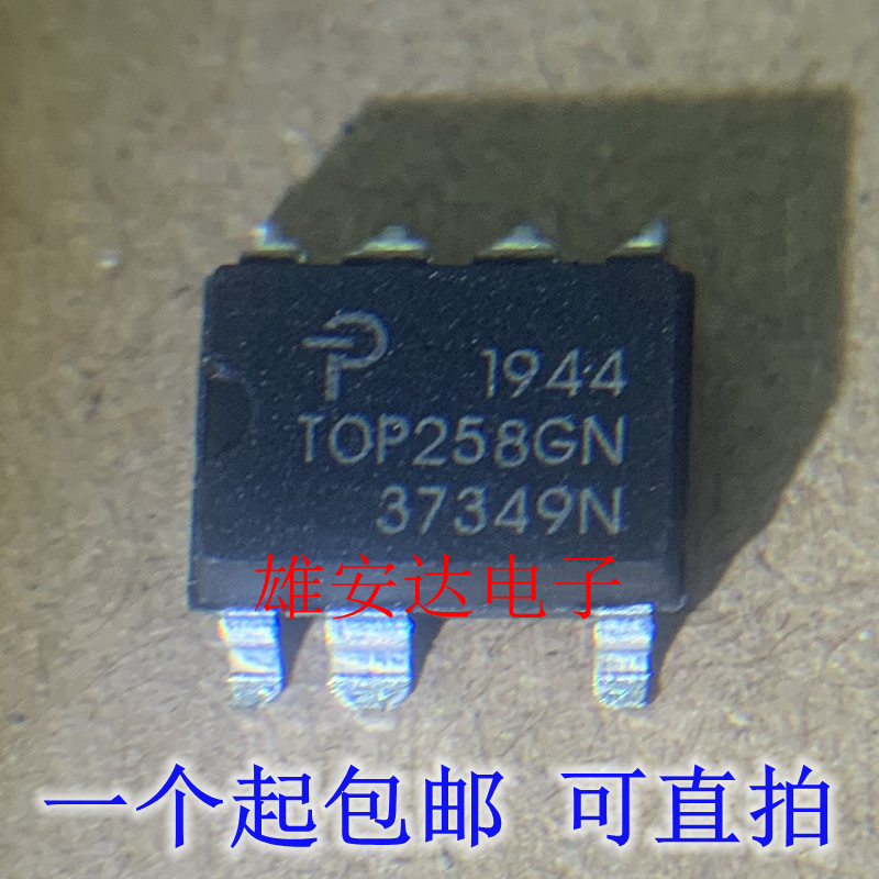 全新原装TOP258GN电源管理芯片