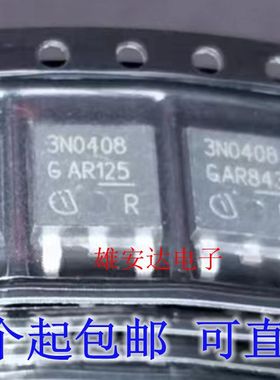 IPD50N04S3-08 丝印3N0408 TO-252 40V 50A 全新进口