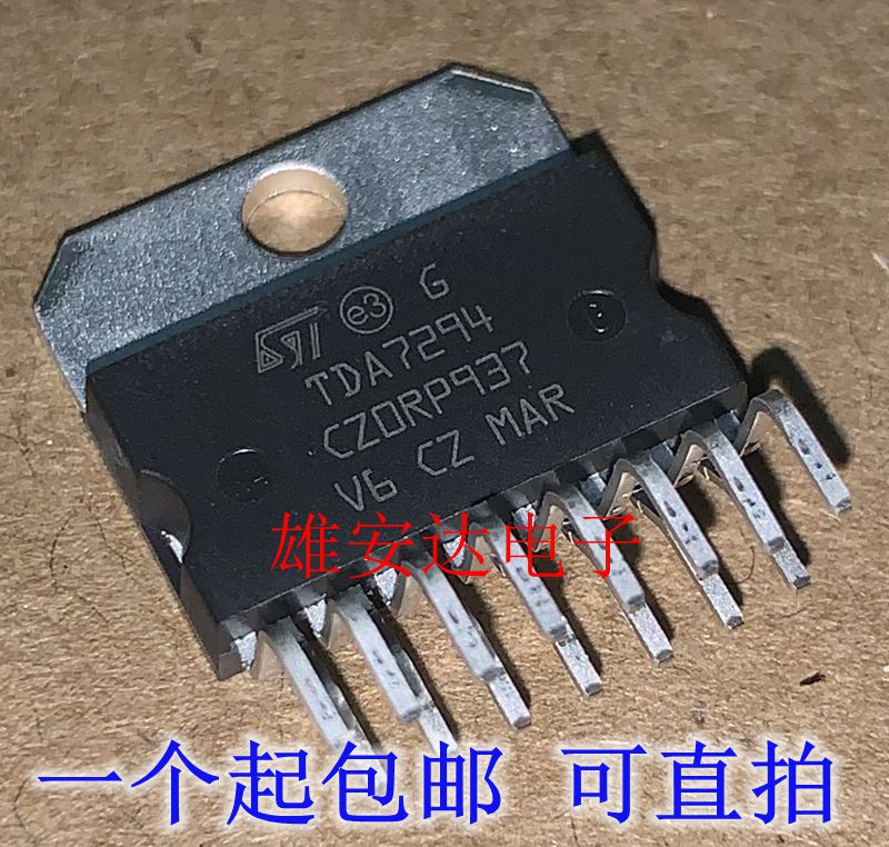 TDA7294 TDA7293 TDA7265音频功放芯片IC ZIP-15全新原装进口-封面