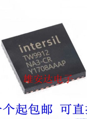 TW9912-NA3-CR TW9912 QFN48脚贴片 视频解码IC 全新热卖质量好