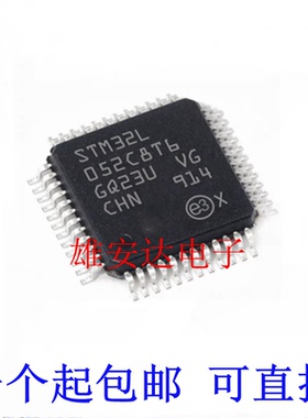 STM8L052C6T6 8L151C4T6 8L152 STM32L151C8T6 C8T6A CBT6 CBT6A