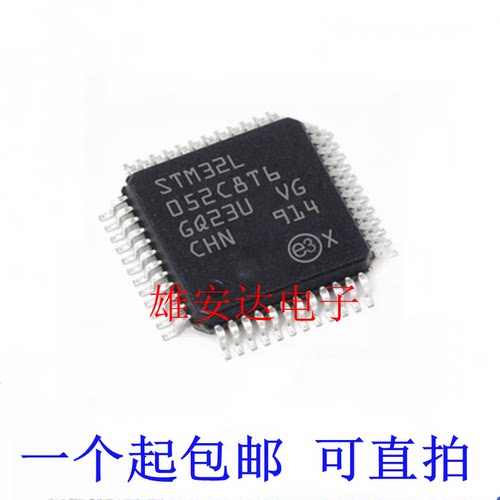 STM8L052C6T68L151C4T68L152