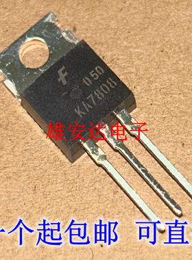 KA7808 全新三端稳压管 L7808CV MC7808CT LM7808CT 进口原装