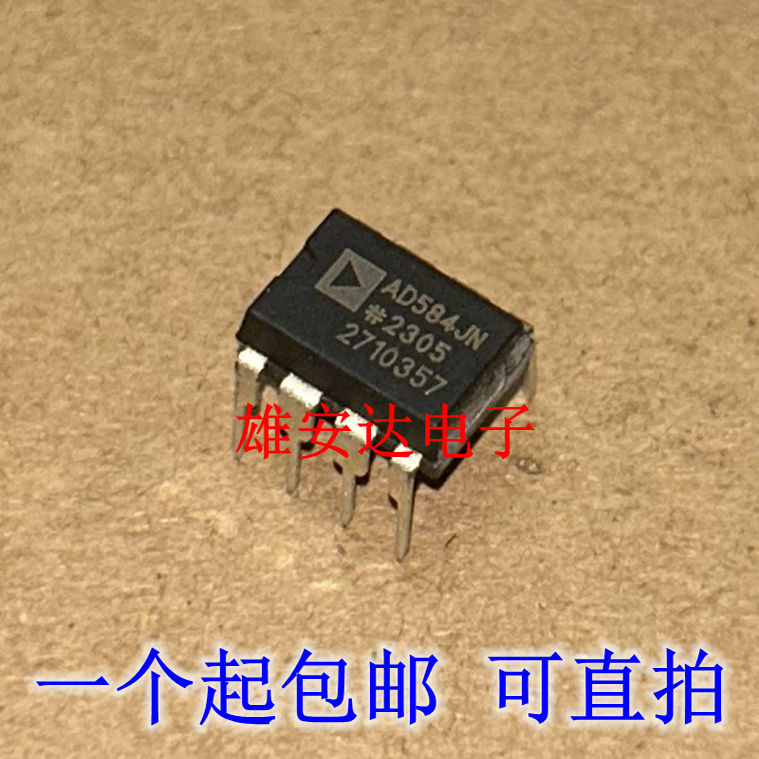 AD584JN高精度电压基准