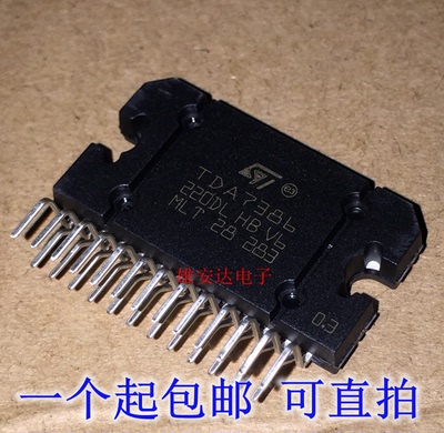 TDA7388 TDA7386 TDA7850 TDA7851LF汽车功放块芯片ZIP25全新进口