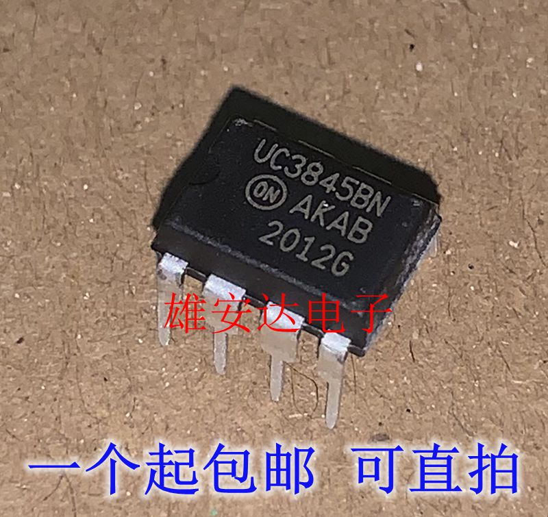 进口原装UC3842B 开关控制器 UC3842BN UC3843B UC3844B UC3845B 电子元器件市场 集成电路（IC） 原图主图