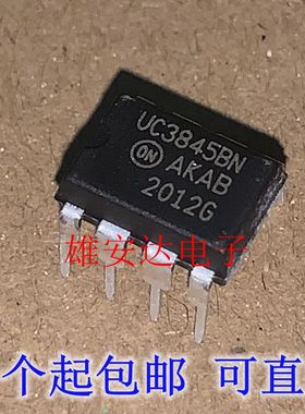 进口原装UC3842B 开关控制器 UC3842BN UC3843B UC3844B UC3845B