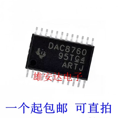 DAC8760IPWPRDAC8760