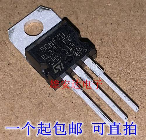 STP80NF7080NF70全新进口