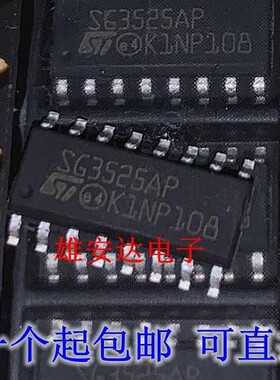 进口全新SG3525A开关控制器SG3525AP贴片SOP-16 SG3525ADW窄/宽体