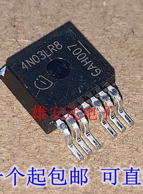 IPB240N03S4LR8ATMA1 丝印4N03LR8 TO263-7 分立半导体 全新进口
