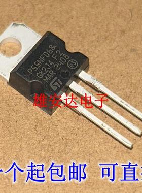 全新原装进口 P55NF06 STP55NF06 50A 60V 场效应MOS管 TO-220
