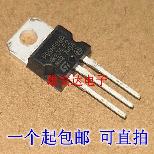 原装进口P55NF06STP55NF06