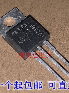 2N03L05 SPP80N03S2L-05 全新进口现货 TO-220 30V 80A