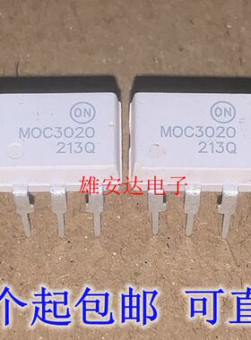 全新原装MOC3020 MOC3021 MOC3023 MOC3022 M DIP-6直插 光耦