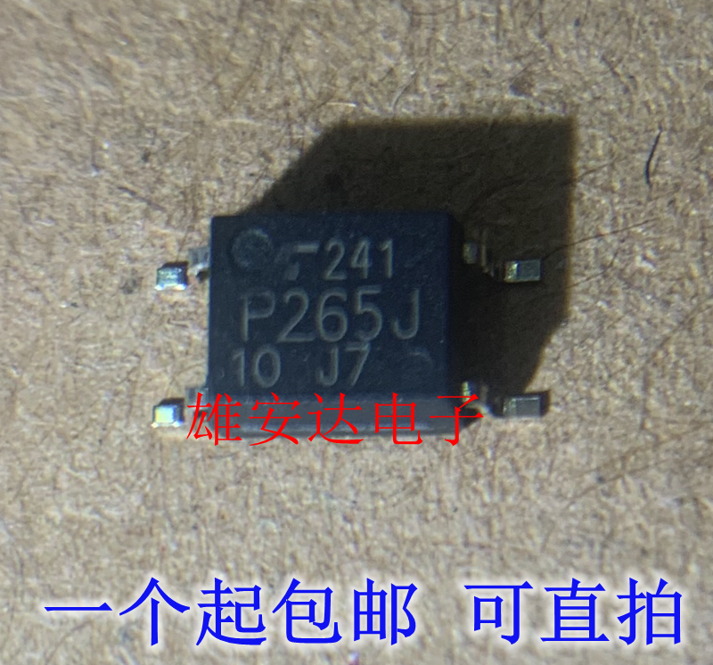TLP265JSOP-4贴片光耦