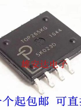 TOP265KG TOP265 电源管理芯片IC 贴片SOP-11进口芯片 质量保证