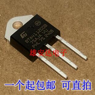 原装BTA411200B BTA41-1200B双向可控硅 41A1200V TO-3P 全新进口